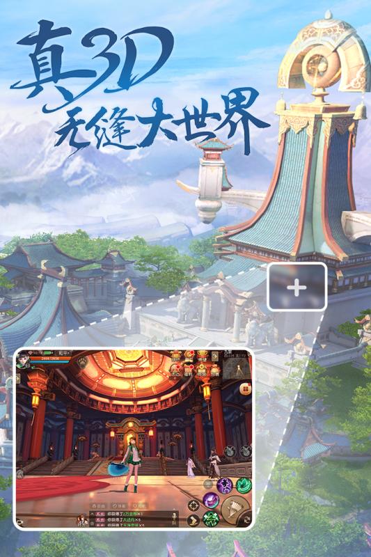 天下手游9665版