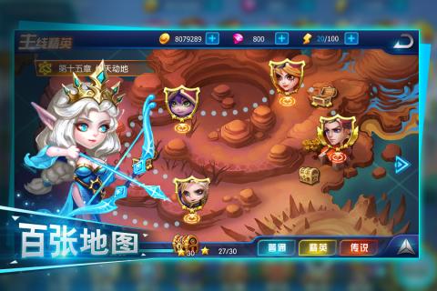 萌新出击 游戏