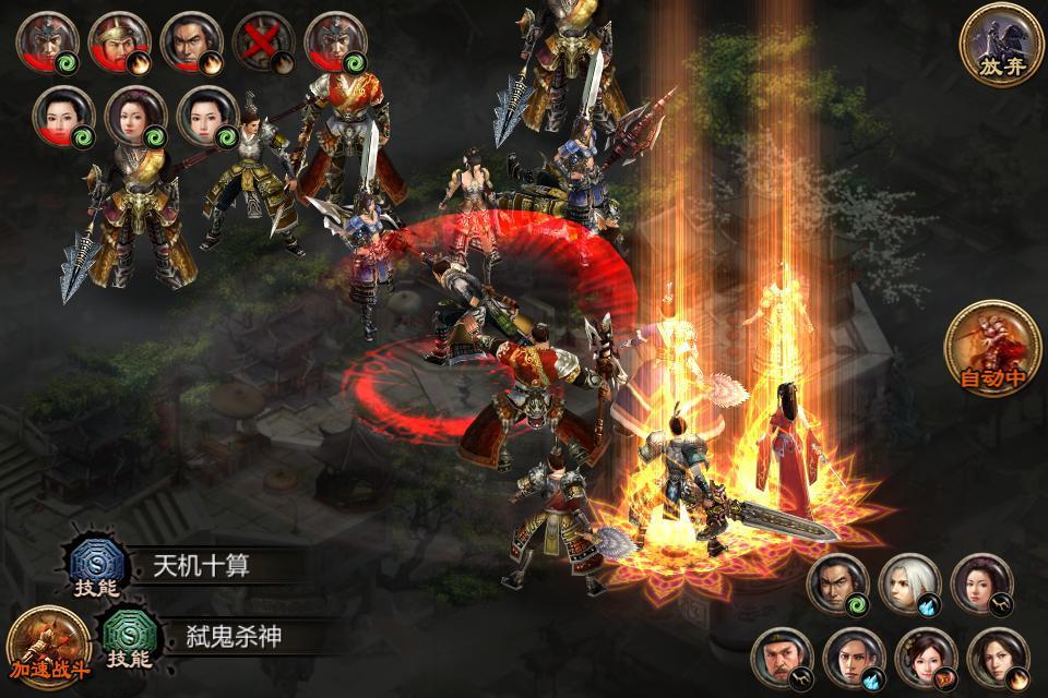 女神三国360版