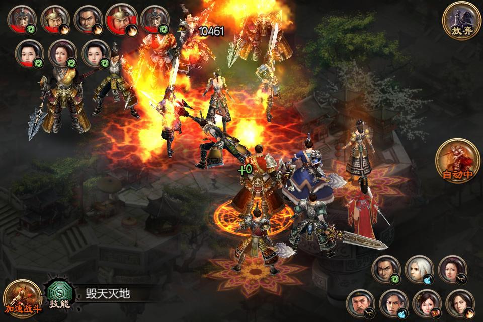 女神三国360版