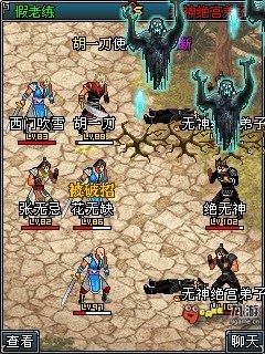武魂九游版