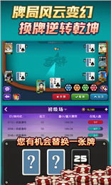 耍大牌360版