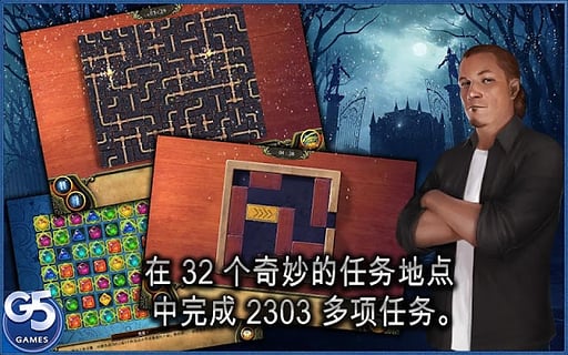 秘密盟會(huì)