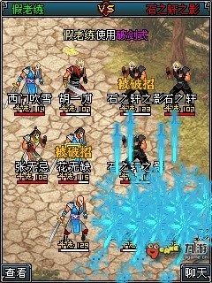 武魂九游版
