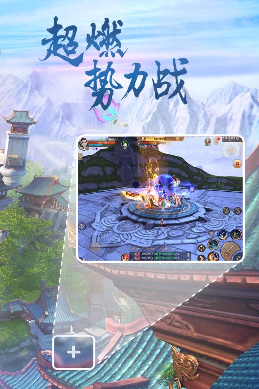 天下手游9665版