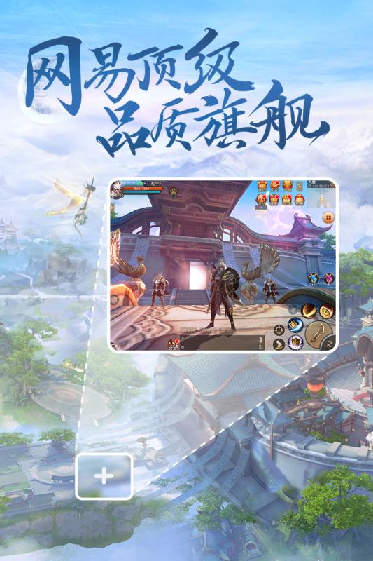天下手游9665版