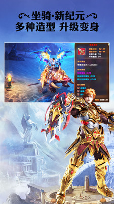 永恒紀(jì)元：戒37版
