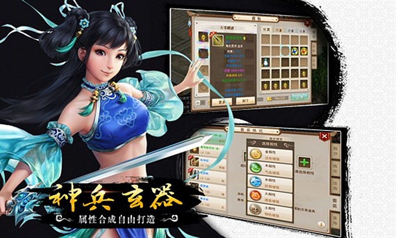 問道37版