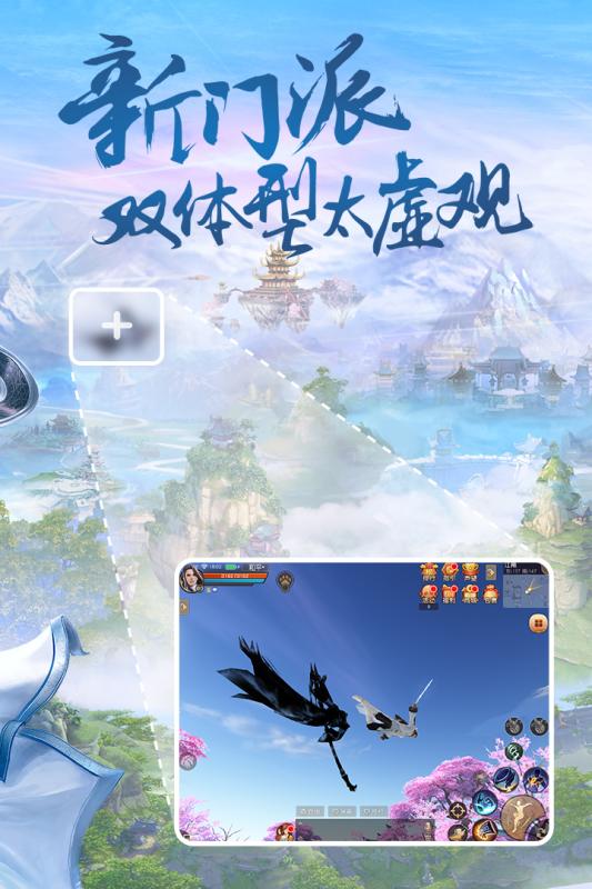 天下手游9665版
