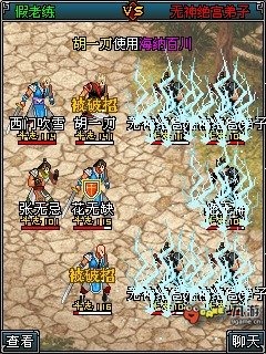 武魂九游版