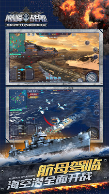 巔峰戰艦小米版