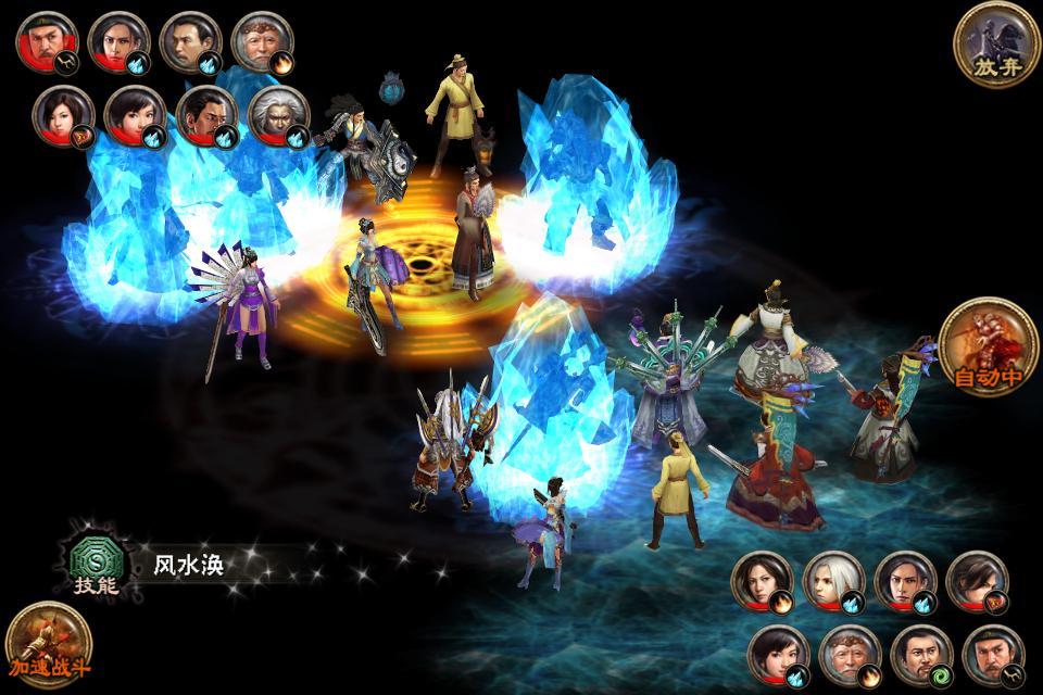 女神三国360版