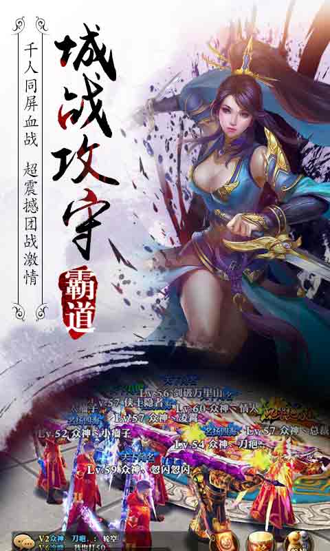 霸道：劍靈覺醒37版