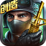 全民槍戰果盤版