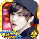 奔跑吧兄弟4：撕名牌大戰(zhàn)小米版