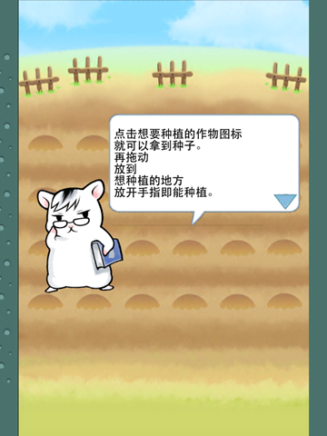 哈姆曼陀羅 中文漢化版