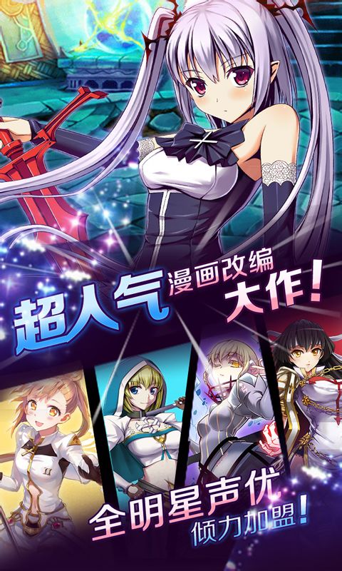 血族37版