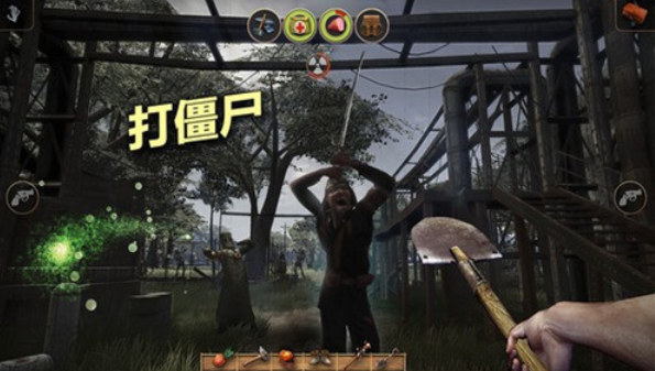 輻射島漢化版