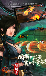 煉獄戰魂百度版
