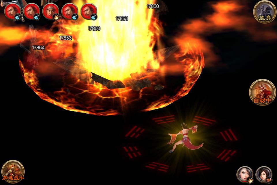 女神三国360版