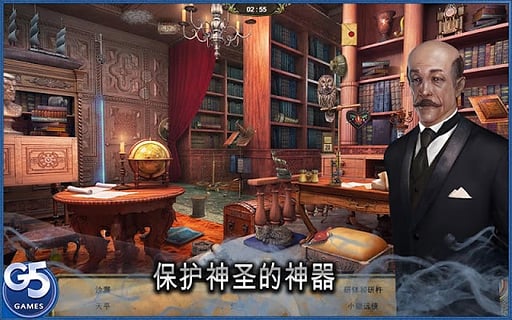 秘密盟會(huì)