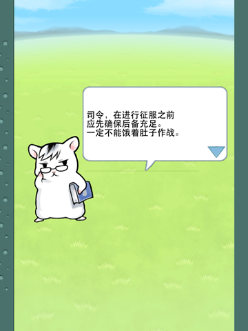 哈姆曼陀羅 中文漢化版