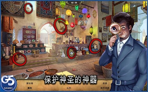 秘密盟會(huì)