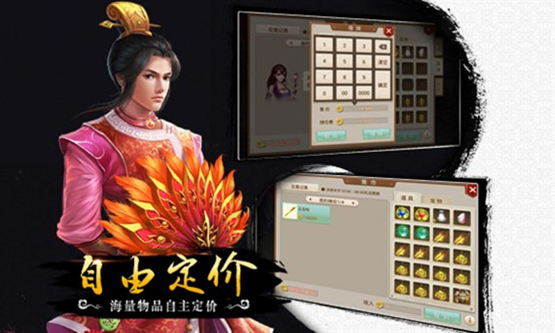 問道37版