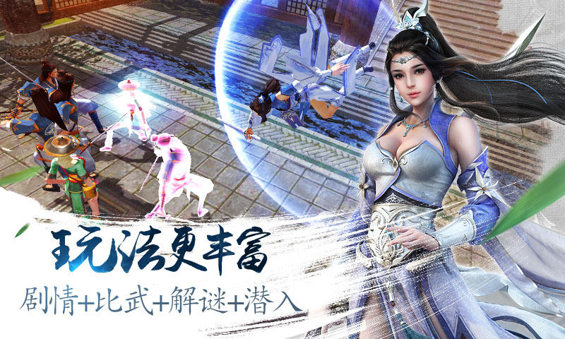 俠隱江湖37版