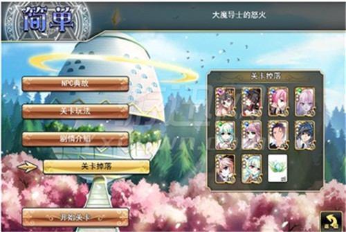 漫游飒飒
