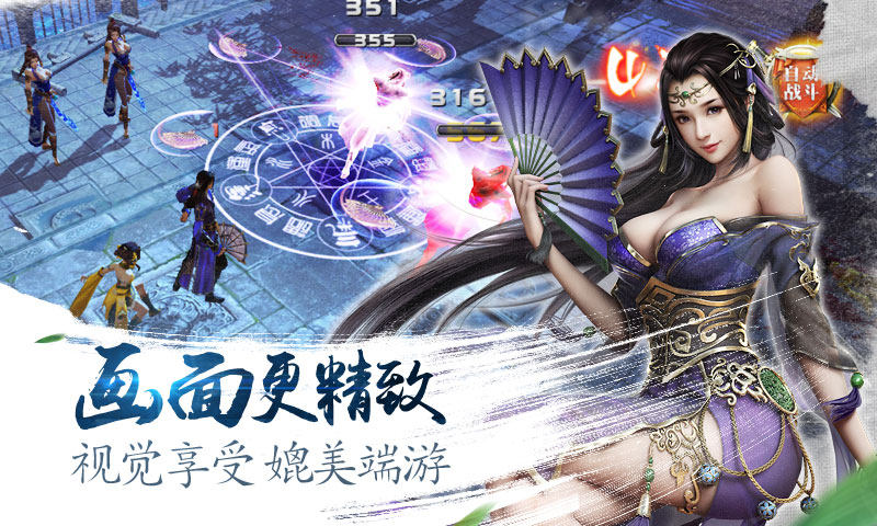 俠隱江湖37版