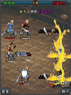 武魂九游版