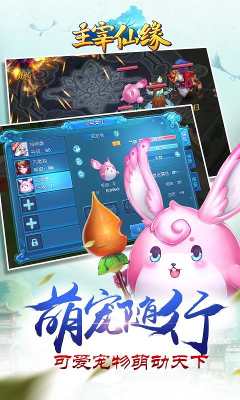 主宰仙緣
