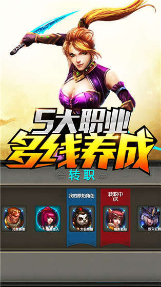 太極熊貓果盤版游戲
