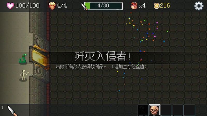 地牢防御 漢化版
