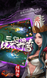 煉獄戰魂百度版