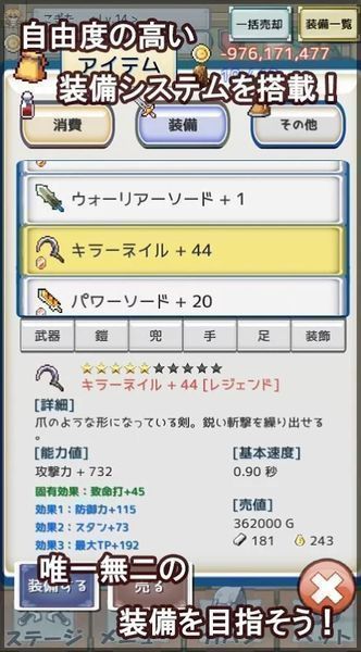 遺產代價