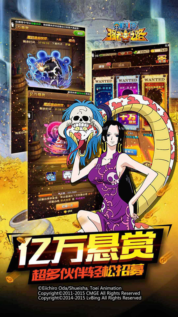 航海王強者之路果盤版