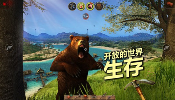 輻射島漢化版