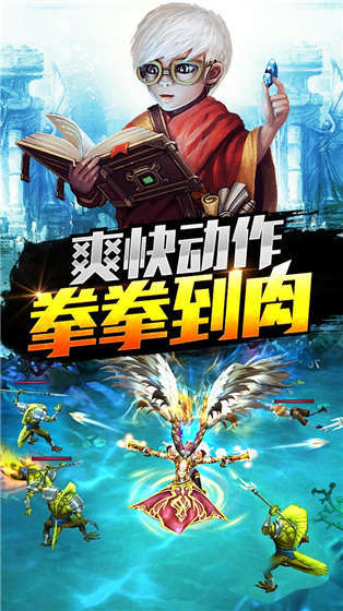 太極熊貓果盤版游戲