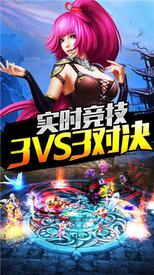 太極熊貓果盤版游戲