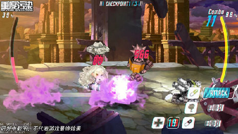 重度污染