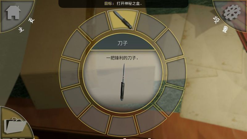 被遺忘的房間 漢化版