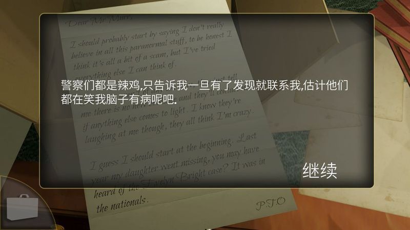 被遺忘的房間 漢化版