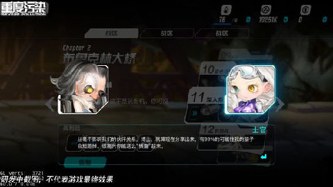 重度污染