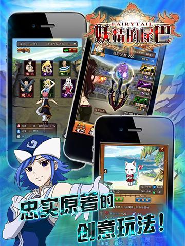妖精的尾巴360版