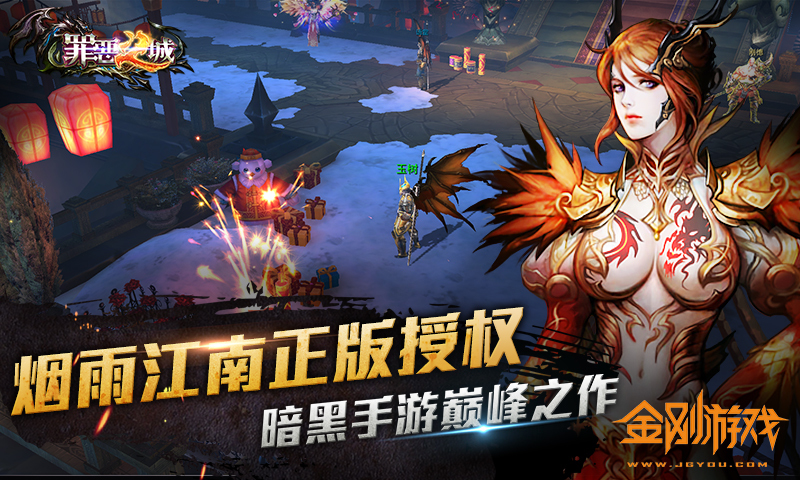 罪恶之城37版
