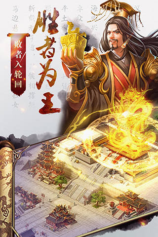 國戰(zhàn)來了九游版