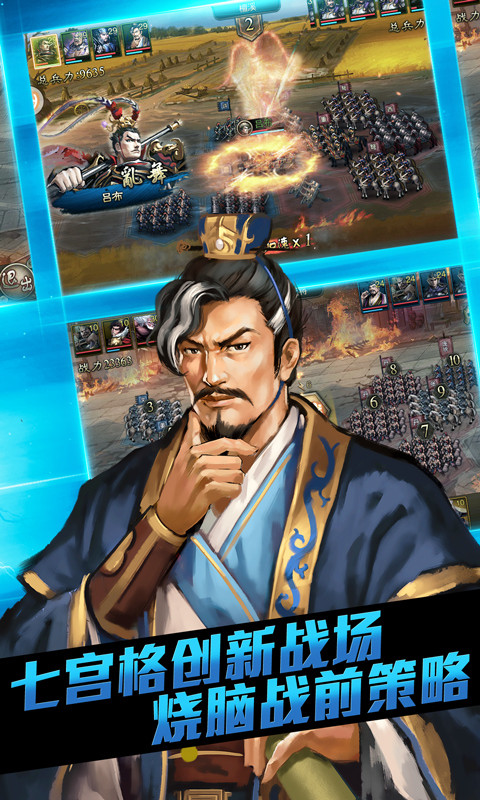 大皇帝手游九游版