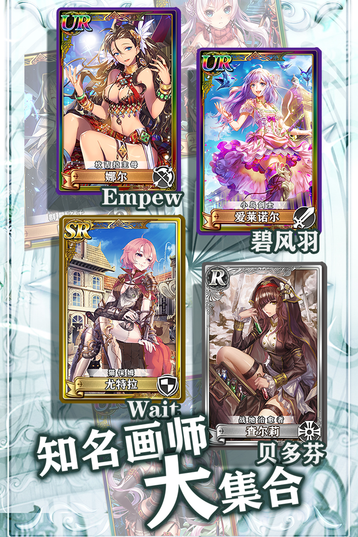 螺旋境界線九游版